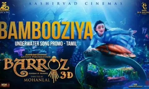 பரோஸ் - ஆழ்கடல் உலகத்திற்கு அழைத்து செல்லும் Bambooziya பாடலின் ப்ரோமோ வெளியானது