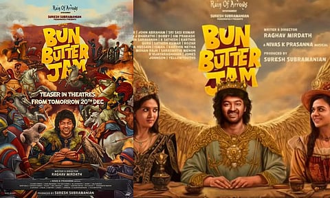 ராஜு நடித்த Bun Butter Jam படத்தின் டீசர் திரையரங்கில் இன்று வெளியானது