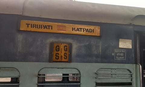 மகா கும்பமேளாவை முன்னிட்டு திருப்பதி - காட்பாடி பயணிகள் ரெயில் ரத்து