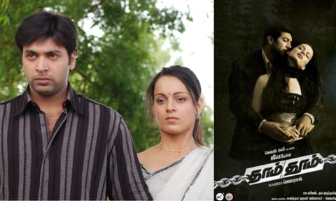 மீண்டும் ரசிகர்களை கொள்ளை கொள்ள வரும் தாம் தூம்