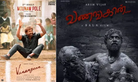 வணங்கான் திரைப்படத்தின் 2nd Single நாளை வெளியீடு