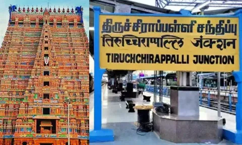 சொர்க்கவாசல் திறப்பு.. ஜனவரி 10 அன்று திருச்சிக்கு உள்ளூர் விடுமுறை அறிவிப்பு