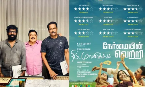 சமுத்திரகனி நடித்த திரு.மாணிக்கம் படக்குழுவை பாராட்டிய சிவக்குமார்