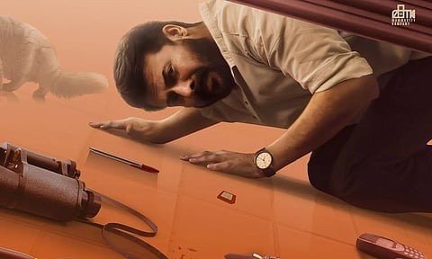 மம்முட்டியின் 'டொமினிக்' படத்தின் வெளியீட்டு தேதி அறிவிப்பு