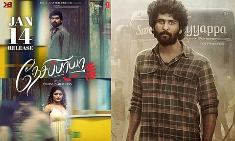 'விடாமுயற்சி' ஒத்திவைப்பால் பொங்கலுக்கு வெளியாகும் 11 படங்கள்...