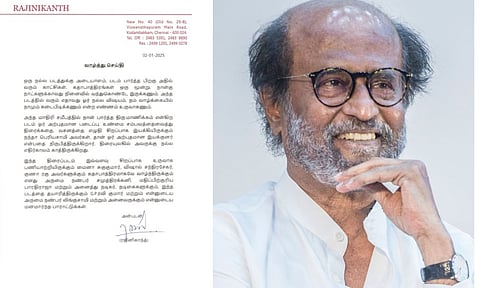 சமீபத்தில் நான் பார்த்த திரு.மாணிக்கம் திரைப்படம் ஓர் அற்புதமான படைப்பு - ரஜினிகாந்த்