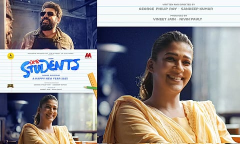 நிவின் - நயன் நடித்த டியர் ஸ்டூடெண்ட்ஸ் படத்தின் ஃபர்ஸ்ட்லுக் வெளியீடு