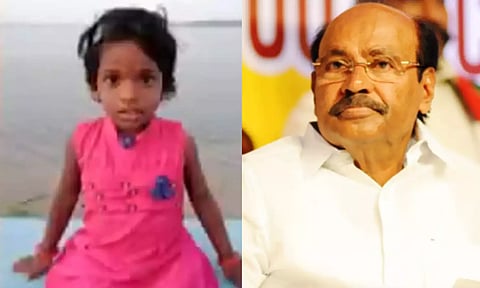 விக்கிரவாண்டி பள்ளி குழந்தை உயிரிழப்புக்கு அரசே பொறுப்பேற்க வேண்டும்- ராமதாஸ்