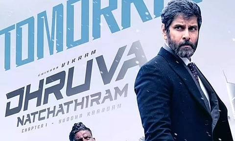 பொங்கலுக்கு வெளியாகிறதா 'துருவ நட்சத்திரம்'?