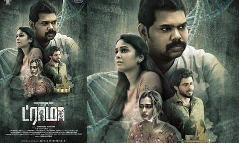 விவேக் பிரசன்னா  நடித்த Trauma திரைப்படத்தின் ஃபர்ஸ்ட் லுக் வெளியிட்ட விஜய் சேதுபதி