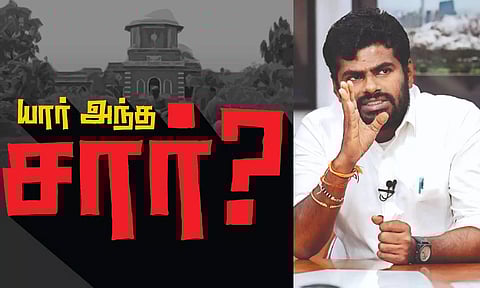 வழக்கைத் திசைதிருப்பும் முயற்சியில் காவல்துறை ஈடுபட்டு வருகிறதோ என்ற சந்தேகம் உறுதியாகியுள்ளது: அண்ணாமலை