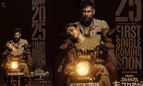 வீர தீர சூரன் திரைப்படத்தின் ஃபர்ஸ்ட் சிங்கிள் விரைவில்