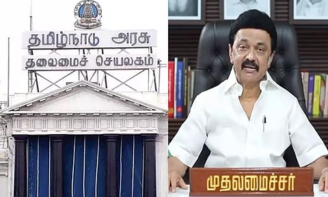 தமிழ்நாடு அரசின் விருதுகள் அறிவிப்பு- திருவள்ளுவர் தினத்தன்று முதலமைச்சர் வழங்குகிறார்