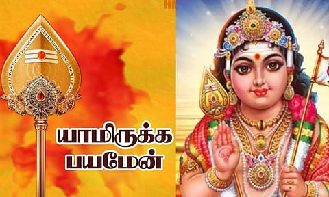 இன்றைய முக்கிய நிகழ்வுகள் மற்றும் பஞ்சாங்கம்- 5 ஜனவரி 2025