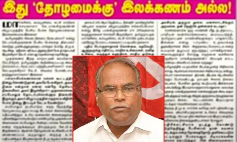 அவசரநிலை பற்றிய கருத்து.. பாலகிருஷ்ணனுக்கு கண்டனம் தெரிவித்த தி.மு.க. நாளேடு