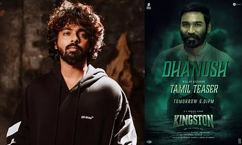 ஜி.வி. பிரகாஷின் 25வது படம் - டீசர் அப்டேட் வெளியீடு