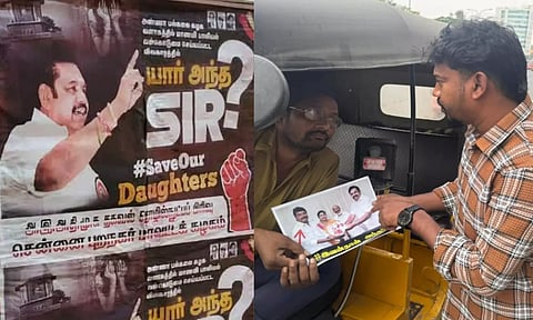 யார் அந்த சார்? அதிமுகவினர் கேள்வி.. இவர்தான் அந்த சார்! திமுகவினர் பதில் - களேபரமான சோஷியல் மீடியா