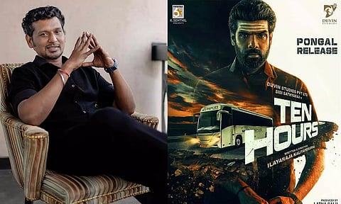 சிபி சத்யராஜின் 'டென் ஹவர்ஸ்' பட ட்ரெய்லரை வெளியிட்டார் லோகேஷ் கனகராஜ்