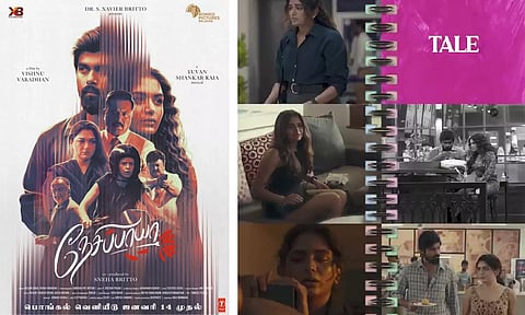 விஷ்ணு வரதன் இயக்கிய நேசிப்பாயா படத்தின் டைட்டில் டிராக் வெளியானது