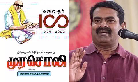 சீமானை கழிசடை என விமர்சித்து முரசொலியில் கட்டுரை