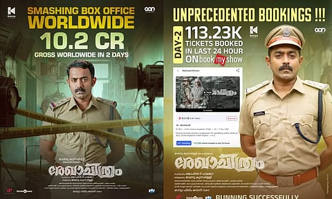 தொடர் வெற்றியில் ஆசிஃப் அலியின் திரைப்படம் - மெகா ஹிட்டான ரேகசித்திரம்