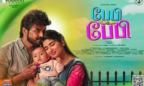 ஜெய் நடித்துள்ள பேபி & பேபி படத்தின் ஃபர்ஸ்ட் சிங்கிள் வெளியீடு