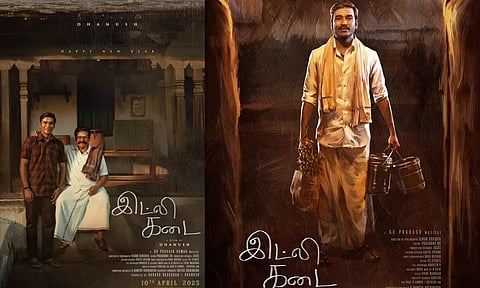 தனுஷின் இட்லி கடை படத்தின் அப்டேட் இன்று மாலை வெளியீடு