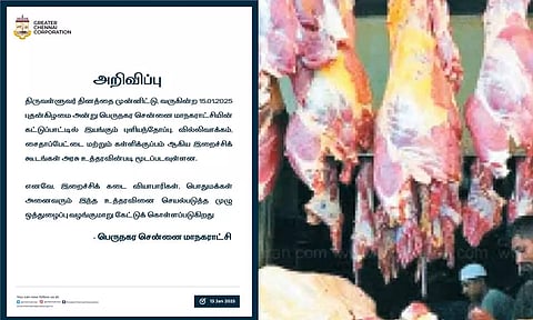 திருவள்ளுவர் தினத்தை முன்னிட்டு சென்னையில் உள்ள இறைச்சிக் கூடங்களை மூட அரசு உத்தரவு