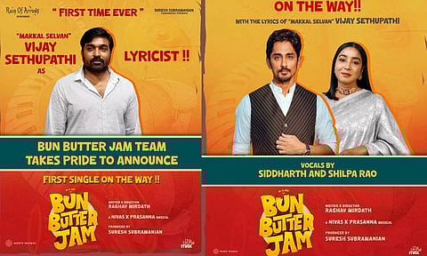 பன் பட்டர் ஜாம் திரைப்படத்தின் மூலம் பாடலாசிரியர் அவதாரம் எடுக்கும் விஜய் சேதுபதி