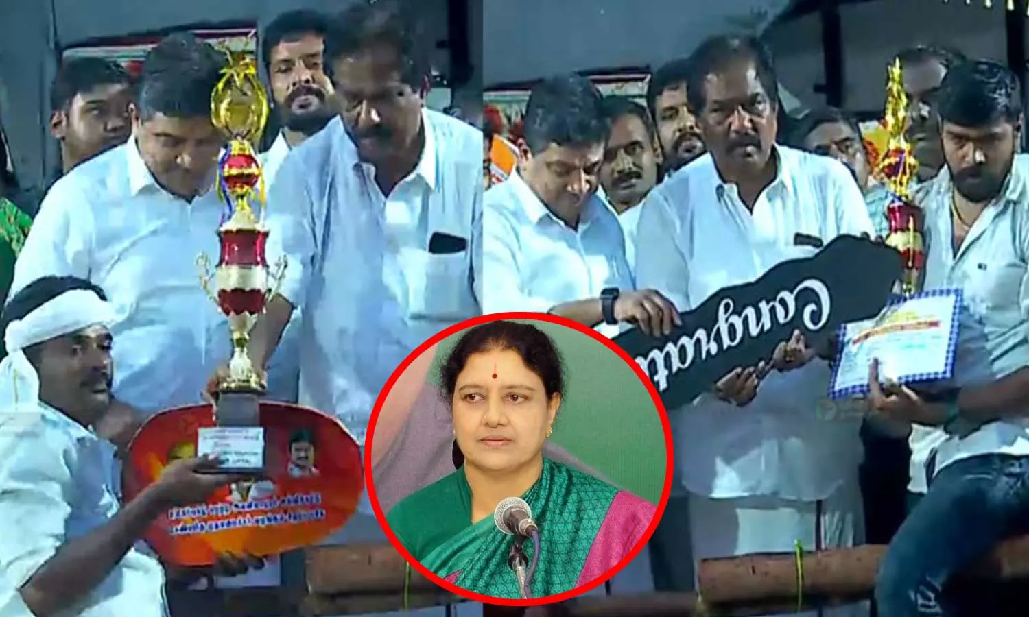 அவனியாபுரம் ஜல்லிக்கட்டு: வி.கே. சசிகலா காளைக்கு டிராக்டர் பரிசு