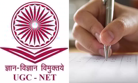 ஒத்திவைக்கப்பட்ட யு.ஜி.சி. நெட் தேர்வுக்கான மறுதேதி அறிவிப்பு