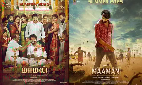 சூரி நடிக்கும் 'மாமன்' படத்தின் பர்ஸ்ட் லுக் வெளியீடு