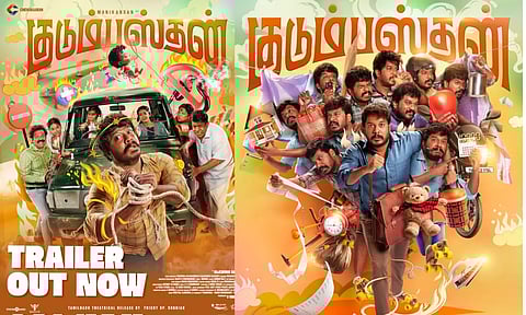 மணிகண்டன் நடித்த `குடும்பஸ்தன்' படத்தின் டிரெய்லர் வெளியீடு