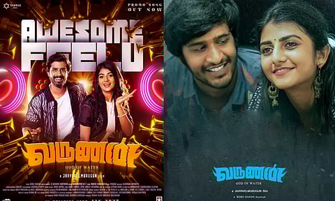 வருணன் படத்தின் Awesome Feelu பாடல் வெளியானது