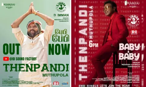 பேபி & பேபி படத்தின் `தென்பாண்டி முத்துபோல' வீடியோ பாடல் வெளியானது