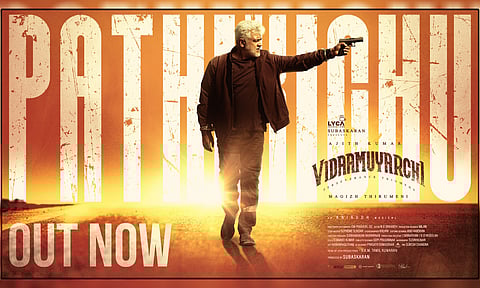 விடாமுயற்சி படத்தின் பத்திக்கிச்சி பாடல் வெளியீடு