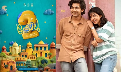 ஜுன் மாதம் தொடங்கும் பிரேமலு 2 திரைப்படத்தின் படப்பிடிப்பு பணிகள்