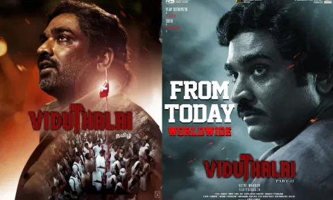 வெற்றி மாறனின் விடுதலை 2 திரைப்படம் ஓடிடியில் வெளியானது