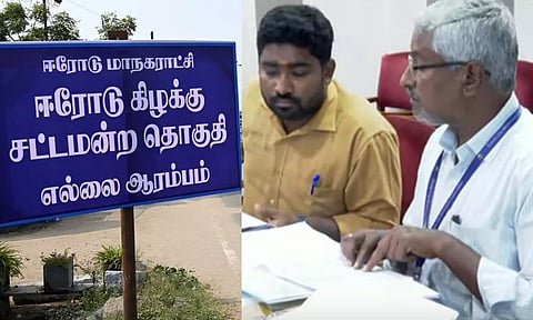ஈரோடு கிழக்கு இடைத்தேர்தல்: 8 சுயேட்சை வேட்பாளர்கள்  வாபஸ்- இறுதிப் பட்டியல் வெளியீடு