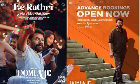 `டோமினிக் அண்ட் தி லேடீஸ் பர்ஸ்' படத்தின் `Ee Rathri' பர்ஸ்ட் சிங்கிள் வெளியானது