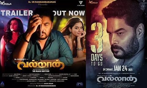 சுந்தர்.சி நடித்த `வல்லான்' படத்தின் டிரெய்லர் வெளியீடு