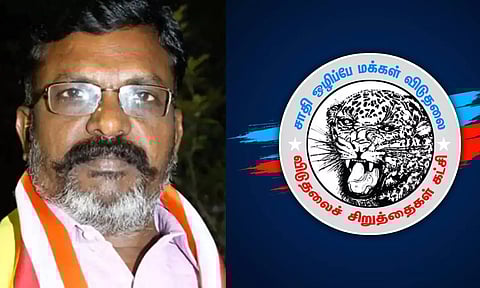 26 ஆண்டுகளுக்கு பிறகு கட்சிக்கு அங்கீகாரம்: திருமாவளவனுக்கு பாராட்டு விழா
