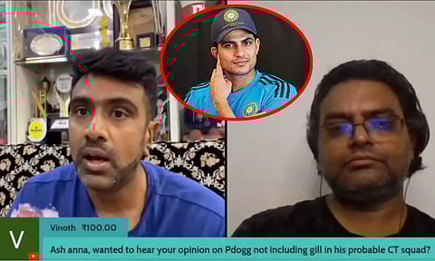 VIDEO: சுப்மன் கில்லின் ODI ஆவரேஜ் 58.. யூடியூப் லைவில் டக்குனு டென்ஷன் ஆன அஷ்வின்