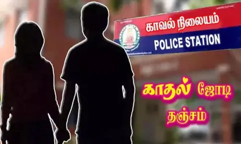 போலீஸ் நிலையத்தில் பாதுகாப்பு கேட்டு 2 நாட்களில் 5 காதல் ஜோடிகள் தஞ்சம்