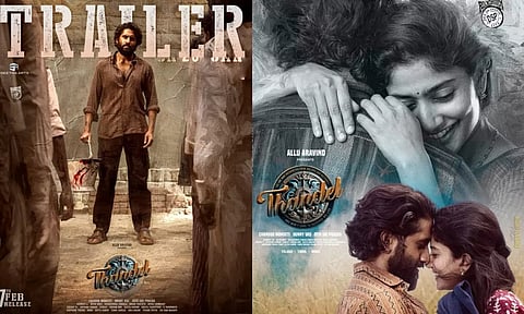 சாய் பல்லவி - நாக சைதன்யா நடித்த தண்டேல் படத்தின் டிரெய்லர் ரிலீஸ் அறிவிப்பு