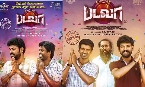 விமல் - சூரி நடித்த படவா படத்தின் ரிலீஸ் தேதி அறிவிப்பு