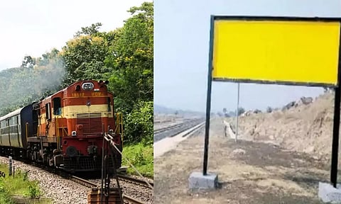 இந்தியாவில் பெயரே இல்லாமல் இயங்கும் ஒரே ரெயில் நிலையம் பற்றி தெரியுமா?.. காரணம் இதுதான்