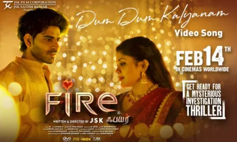 Fire படத்தின் `டும் டும் கல்யாணம்' வீடியோ பாடல் வெளியானது