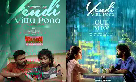 சிம்பு குரலில் டிராகன் படத்தின் `ஏன் டி விட்டு போன' பாடல் வெளியானது