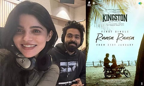 ஜி.வி. பிரகாஷ் நடிக்கும் கிங்ஸ்டன் படத்தின் முதல் பாடல் ஜனவரி 31-ல் வெளியாகிறது